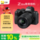 尼康（Nikon）Z50II 18-140mm f/3.5-6.3 VR微單套機 皮膚柔和 Z50ii/Z502/Z50二代