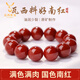 意西狄曼南紅手串收藏級川料瓦西錦紅瑪瑙單圈滿(mǎn)色滿(mǎn)肉九口佛珠七夕禮物 典藏級10mm單圈