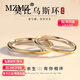 MZMZ莫比烏斯環(huán)交織愛(ài)鉑金戒指一對素戒生日紀念日禮物送女友 奢華款：金線(xiàn)纏繞對戒閉口/活口