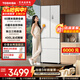 東芝（TOSHIBA）420小法式冰箱四開(kāi)門(mén)雙開(kāi)門(mén)高容全嵌入式一級能效國家補貼低能耗家用國家補貼電冰箱 GR-RF420WI-PM171織瑾白