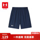 安德瑪（Under Armour）青少年五分褲男童綜訓速干吸濕休閑運動(dòng)短褲242123175 黑藍  160