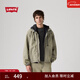 Levi's李維斯26年春夏新款男士輕工裝簡(jiǎn)約休閑風(fēng)立領(lǐng)牛仔夾克外套 卡其棕 L