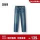 森馬（Semir）森柔|牛仔褲男夏季寬松直筒褲復古水洗薄款純棉長(cháng)褲103325124102A
