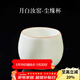 容山堂月白汝窯茶杯建盞陶瓷開(kāi)片手工主人杯功夫品茗杯大汝瓷單杯茶具 月白汝窯-塵緣杯