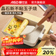 愛(ài)仕達（ASD）玉子燒日式家用平底鍋不粘鍋厚蛋燒方形麥飯石煎鍋煎蛋神器 18cm（電磁爐燃氣灶通用）