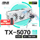 華碩PRIME/TUF/ROG/ATS GeForce RTX 5070 O12G GAMING 電競游戲顯卡 TX-RTX5070-O12G天選