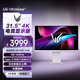 LG 31.5英寸4k顯示器 電腦顯示屏 HDR400 TypeC 65w 內置音箱 webOS系統 游戲顯示器 32G810SA 白