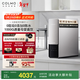 COLMO北極星凈水器C1 家用廚房 0阻垢劑 RO反滲透過(guò)濾 母嬰直飲機 觸控龍頭飲水機 自來(lái)水過(guò)濾凈水機 鈦白金CWRC1000-C1凈水器