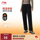 李寧加絨衛褲女子保暖熱力褲舒適百搭潮流時(shí)尚直筒運動(dòng)褲AKLV968