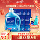 藍月亮 亮白增艷洗衣液薰衣草香2.75瓶+1kg*5袋 護衣護色 強效去漬