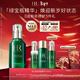 赫蓮娜HR綠寶瓶精華30ml保濕舒緩修護護膚品化妝品禮盒新年禮物送女友