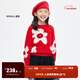 little MO&Co.親子裝 美麗諾羊毛童裝女童針織衫兒童毛衣羊毛母女裝 大紅色 120 120/60