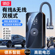 領(lǐng)臣（LINGCHEN）無(wú)線(xiàn)車(chē)載充氣泵有線(xiàn)兩用汽車(chē)輪胎電動(dòng)車(chē)帶測胎壓自行車(chē)打氣泵數顯