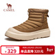 駱駝（CAMEL）加絨保暖防撞增高厚底戶(hù)外休閑雪地靴男 G15W607033 栗色 41