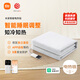 米家小米【高溫斷電】雙人智能除螨定時(shí)手機預約雙控電熱毯1.5*1.8米