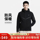 耐克(NIKE)男春秋連帽夾克外套 休閑運動(dòng)  HV0950-010黑色2XL
