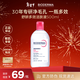 貝德瑪（BIODERMA）粉水500ml舒妍多效潔膚液卸妝敏感肌卸防曬【新老包裝隨機發(fā)貨】