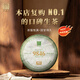 福海茶廠(chǎng)普洱生茶云南勐海普洱茶9846生茶357g/餅口糧茶標桿 2026年9846 357g*1餅