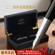 派克（PARKER）高端鋼筆 簽字筆 商務(wù)辦公送禮生日禮物定制套裝 精英睿智黑白夾墨水筆+木制禮盒