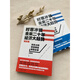 正版現貨時(shí)寒冰說(shuō)未來(lái)二十年經(jīng)濟大趨勢（現實(shí)篇+未來(lái)篇）全2冊時(shí)寒冰著(zhù)上海財經(jīng)大學(xué)出版社