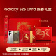 三星Samsung Galaxy S25 Ultra 超擬人AI助理 2億像素 AI拍照 驍龍8至尊版游戲手機 16GB+1TB 鈦霧灰