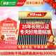 皇明[免費安裝]太陽(yáng)能熱水器家用190系列大容量家用儲水式熱水器全自動(dòng)智能儀表 光電兩用自動(dòng)上水 自動(dòng)款 18支160L