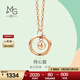 周生生 18K玫瑰金薄荷圓環(huán)彩金項鏈吊墜女款K金鎖骨項鏈91871N 47厘米