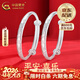 中國黃金（CHINA GOLD）足銀寶寶銀手鐲嬰兒純銀鐲子一對兒童送小生日禮物馬年本命年禮物 足銀平安喜樂(lè )手鐲一對【約19±1g】【品牌禮盒】