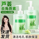 采萃蘆薈去角質(zhì)素面部臉部清潔毛孔肌膚保濕磨砂膏男女學(xué)生護膚品 【蘆薈去角質(zhì)500ml】二瓶