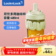 樂(lè )扣樂(lè )扣（LOCK&LOCK）玻璃水杯帶吸管男女奶芙杯耐溫茶杯綠色LLG770_480ml