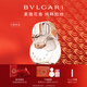 寶格麗（BVLGARI）白晶淡香氛50ml花香調女士香水禮盒情人節新年禮物生日禮物送女友