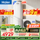 海爾（Haier）空氣能熱水器200升電輔變頻一級能效家用空氣源熱泵 阻垢凈濾 國家補貼自營(yíng)以舊換新A2F（4~6人）