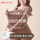 古今（GUJIN）撿漏保暖內衣女上衣加大碼200斤羊絨蠶絲秋冬無(wú)痕內穿打底內衣