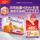 Femibionfemibion無(wú)碘活性葉酸孕期哺乳期DHA2段60天孕婦專(zhuān)用60粒 無(wú)碘2段 60粒*1盒