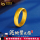 中國黃金（CHINA GOLD）黃金戒指男士泥鰍背寬面素圈戒指女情侶對戒送老公情人節新年禮物 約2.7g【18圈口】