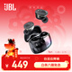 JBLTUNE BUDS2琉璃豆二代真無(wú)線(xiàn)藍牙耳機 主動(dòng)降噪音樂(lè )運動(dòng)耳機 黑色生日新年禮物