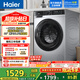 海爾（Haier）全自動(dòng)滾筒洗衣機 家用10kg大容量 慕斯沖浪洗除菌螨 筒自潔 多樣化程序 變頻洗衣機XQG100-25TS