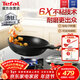 特福炒鍋6倍耐磨不粘鍋家用輕量炒菜鍋電磁爐燃氣灶通用30cm