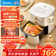 美的（Midea）空氣炸鍋免翻面雙旋鈕家用大容量5.3L多功能空氣炸鍋蒸烤一體熱風(fēng)循環(huán)金屬內腔 MF-KZE535J5
