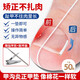 八海鳥(niǎo)甲溝炎矯正腳指甲矯正修正器隔離填充墊片腳趾甲長(cháng)在肉里修剪神器
