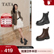 他她（TATA）明星同款靴子2025新款牛皮煙筒靴加絨厚底切爾西靴短靴7OL44DD5 棕色（單里） 36