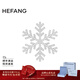 HEFANG何方珠寶曉雪胸針銀別針女士輕奢高級感生日新年禮物送女友 銀色