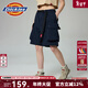 Dickies休閑速干短褲男夏季薄款2025新款爆款闊腿工裝口袋五分褲 深海軍藍 常規版型 32