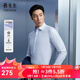 雅戈爾長(cháng)袖襯衫男DP免燙襯衫細膩絲滑舒適透氣平整抗皺2025新品合款 藍色條紋VLDP114820HBY 40 （175/92Y）