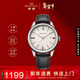 海鷗（SEAGULL）手表男士自動(dòng)機械表 日歷男士手表 生日禮物男表819.17.6073