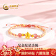 中國黃金（CHINA GOLD）黃金手鏈女士足金星星串珠手繩新年情人節禮物送女友老婆 足金星星手繩約0.3g【甄選禮盒】