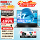 聯(lián)想筆記本電腦 2025小新品高性能輕薄本酷睿i3/i5/i7昭陽(yáng)商務(wù)辦公大學(xué)生可手提設計AI超能游戲本 16英寸丨指紋+背光 R7-8745H昭陽(yáng) 24G內存 1TB大固態(tài) 定制 爆秒
