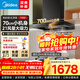 美的（Midea）家用抽油煙機【T201/TN202】歐式頂吸21立方風(fēng)力油煙機自清潔 抽煙機脫排油煙機 家用小尺寸 【天然氣套裝】單煙機TN202+Q330燃氣灶