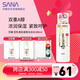 莎娜SANA豆乳美肌保濕緊致化妝水維a視黃醇女護膚品200ml