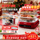 大宇（DAEWOO）【0塑0涂丨一鍋全能】食安級玻璃電蒸鍋多功能蒸汽料理鍋雙層家用預約蒸煮煎烤燉涮S31 10L 蒸鍋+烤盤(pán)丨紅